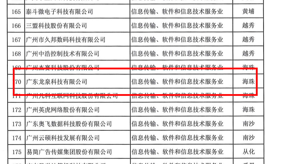 1537839541385963.png 图片4.png